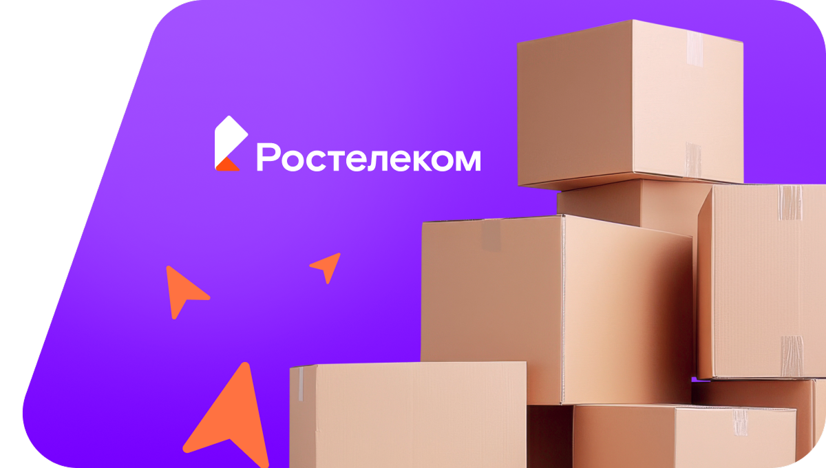 Переезд в новую квартирув посёлок Усть-Ваеньга (Архангельская область)